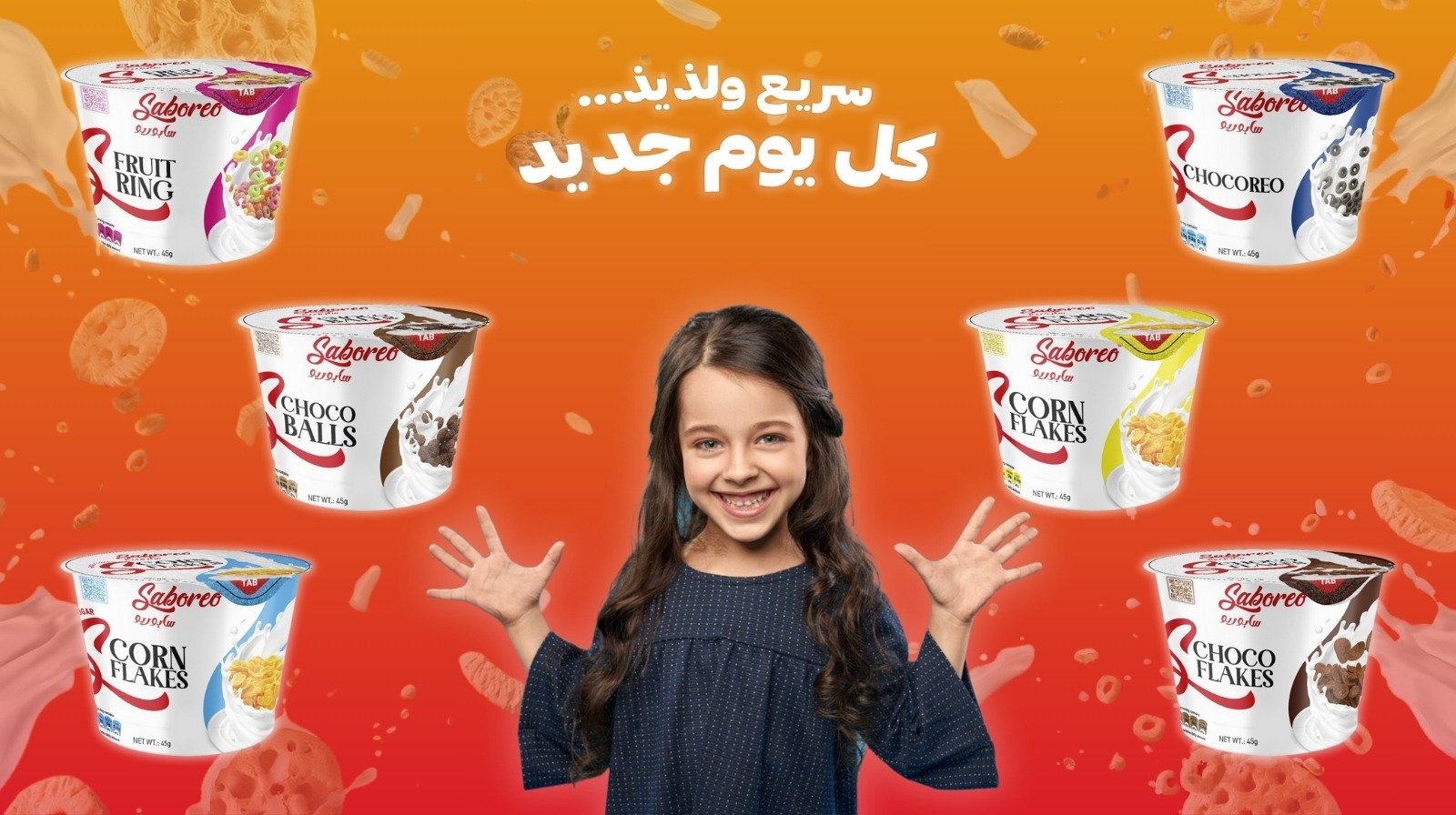 شركة مداكا للتجارة