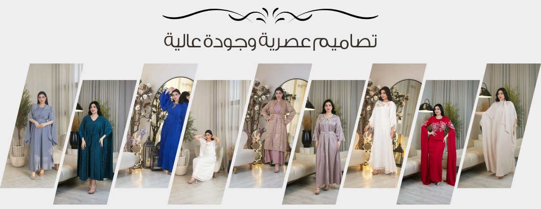 فنون الأنسجة للأزياء image-slider-0