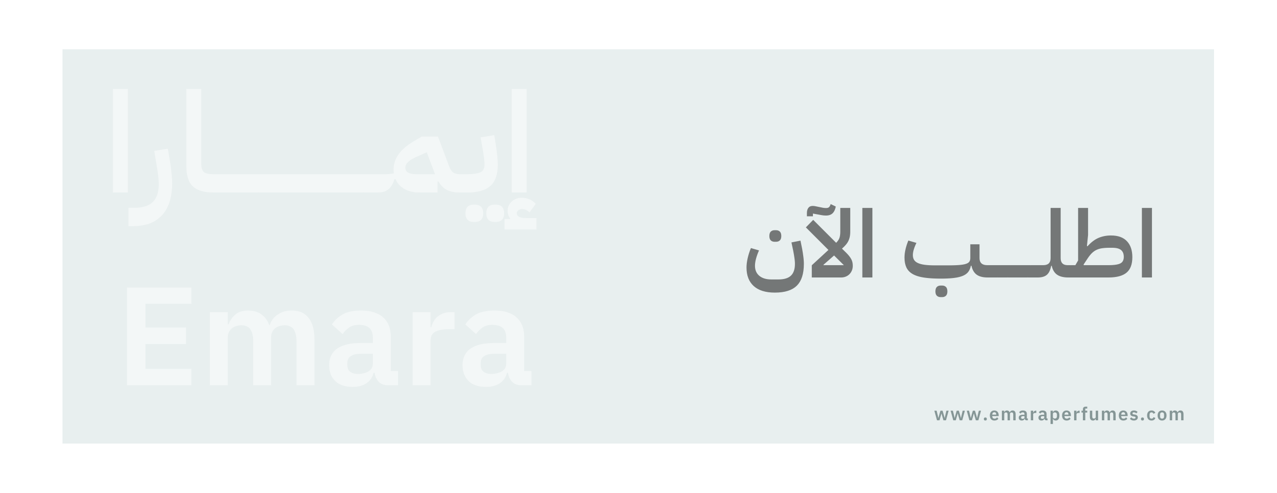 إيمارا للعطور image-slider-0