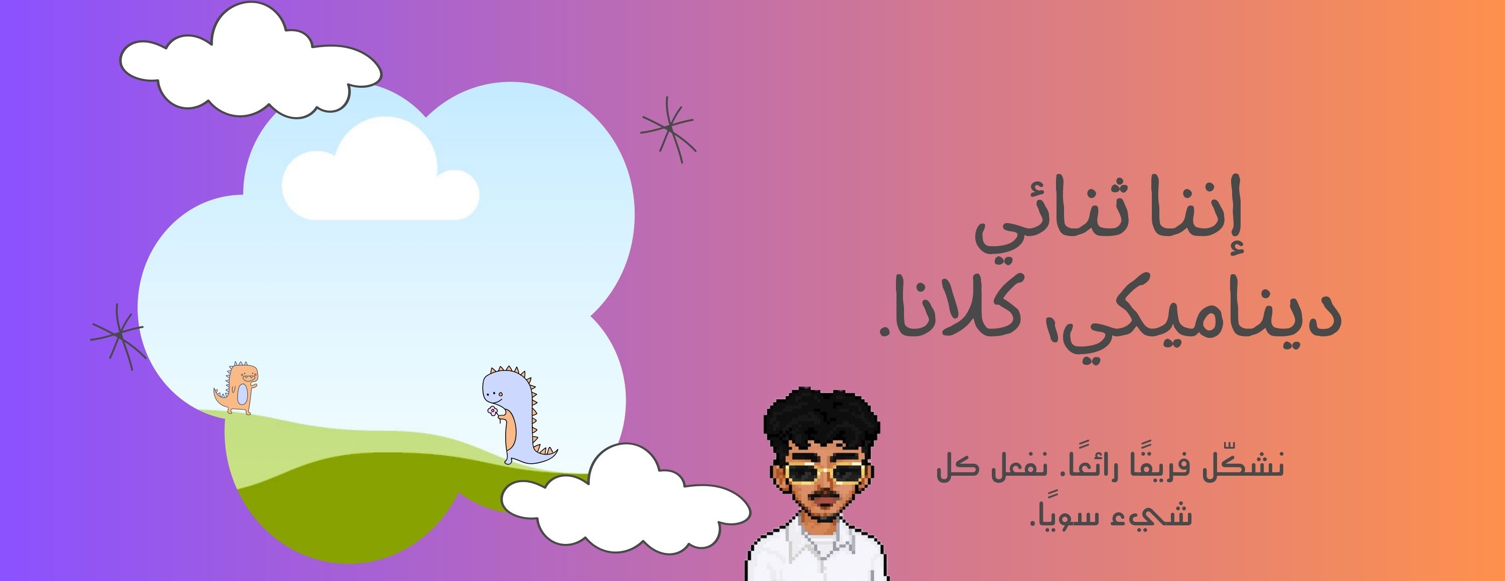 متجر خيلدون image-slider-2