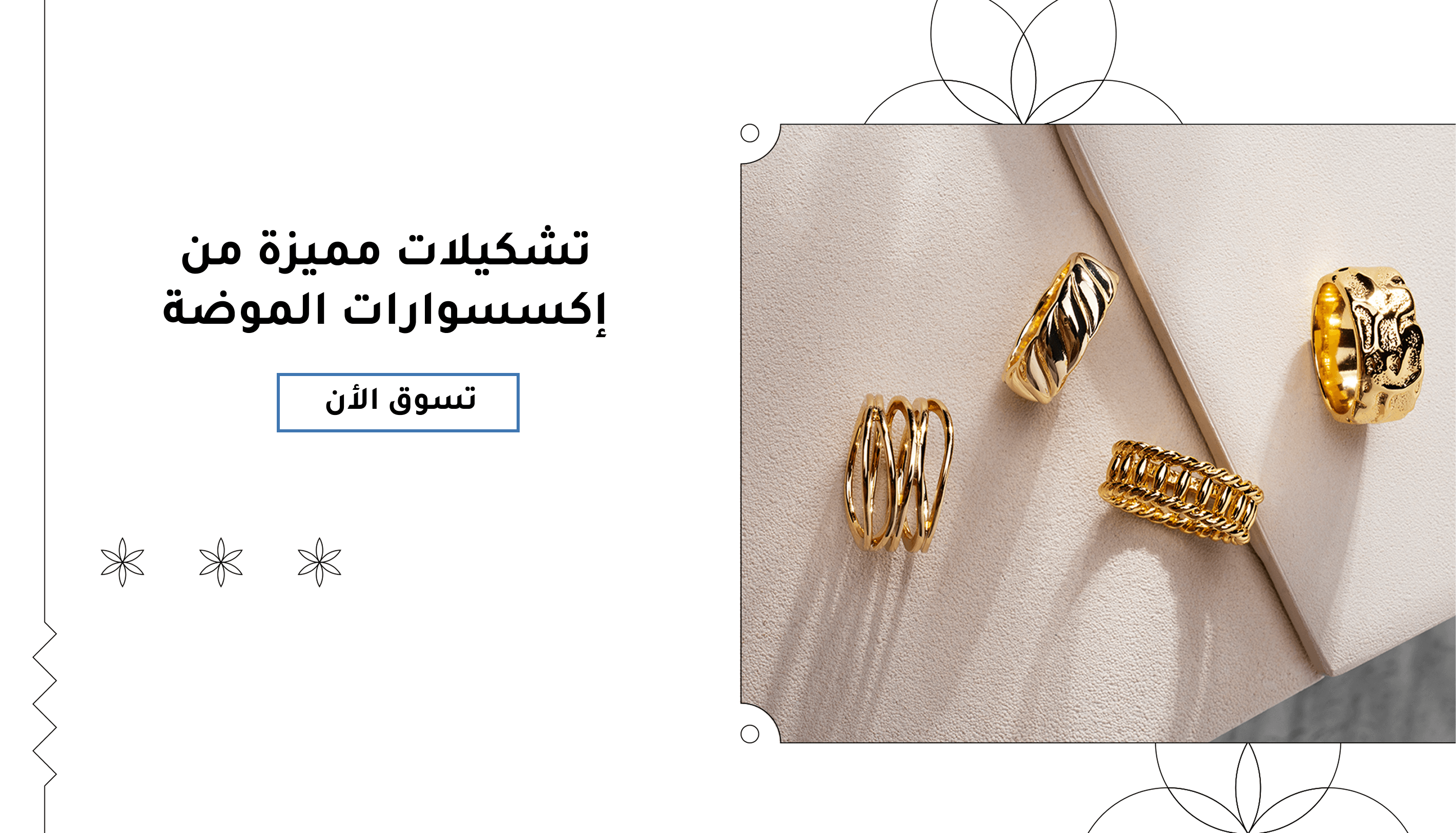 gift box image-slider-0