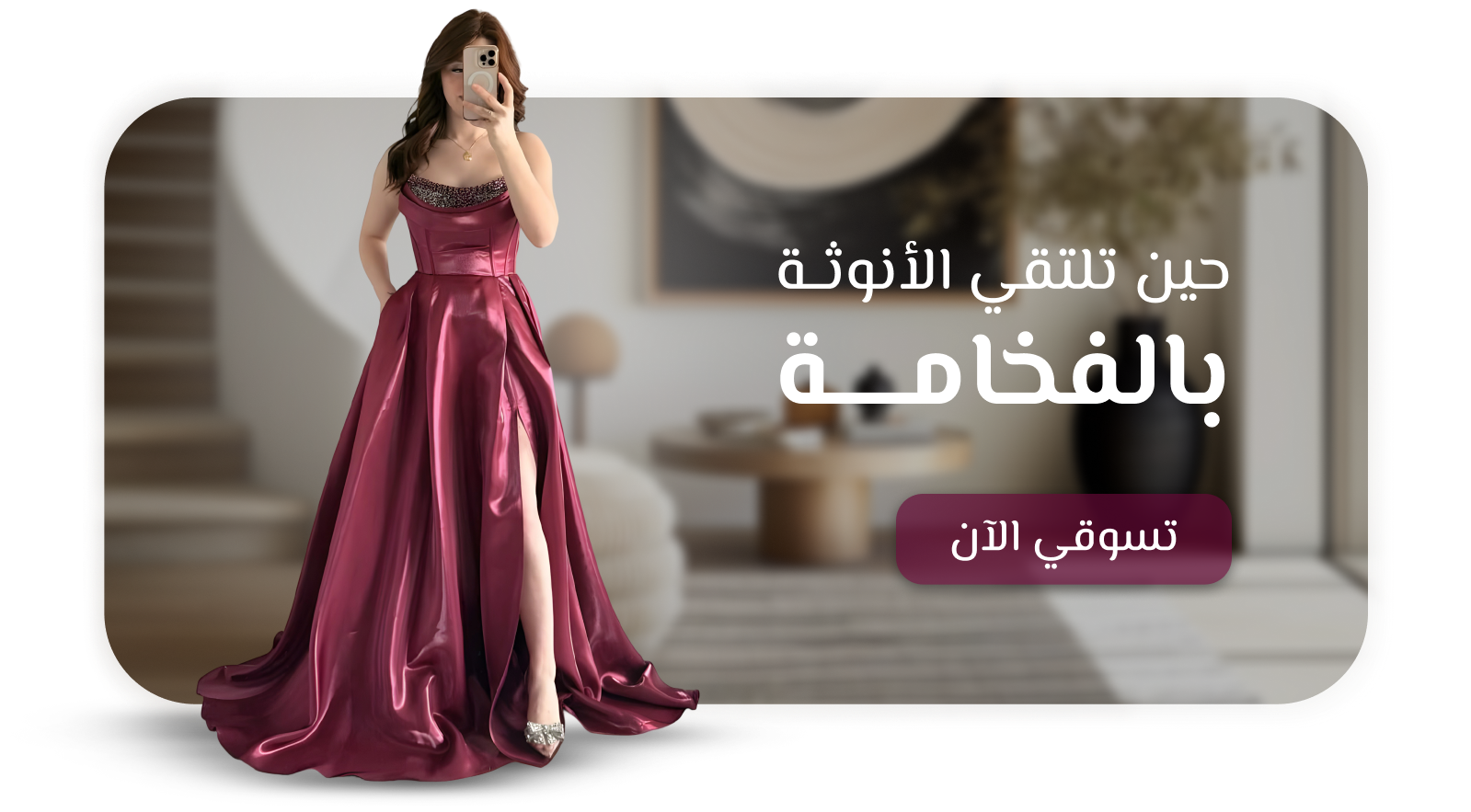 ميوش فاشن image-slider-0