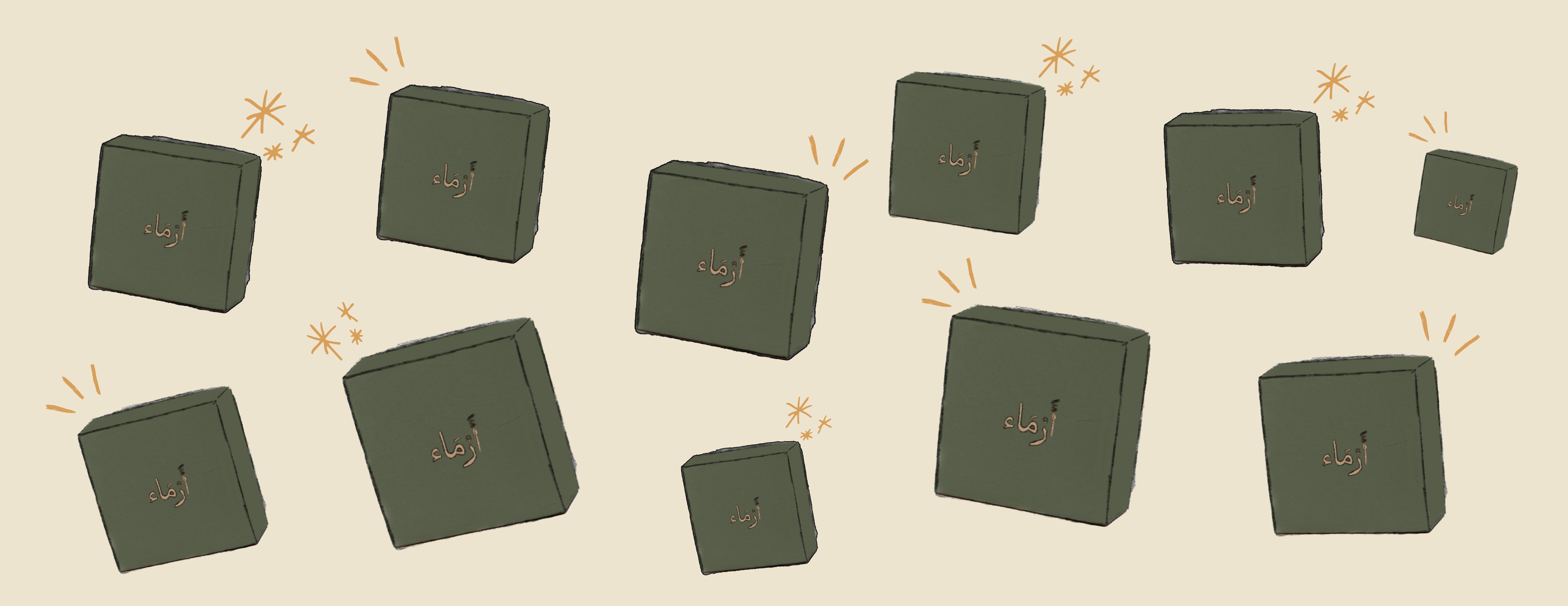 أرماء image-slider-2