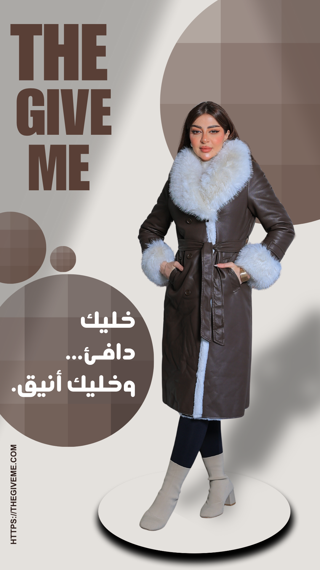 The Give Me