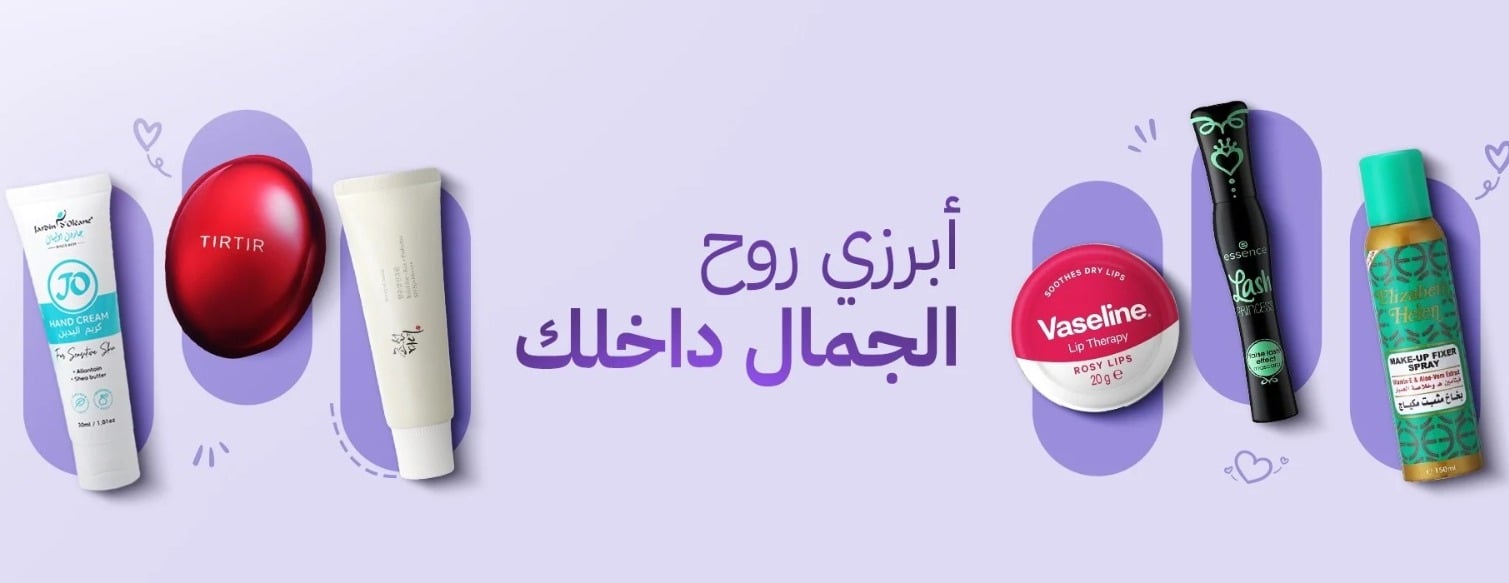 dana saleh image-slider-0