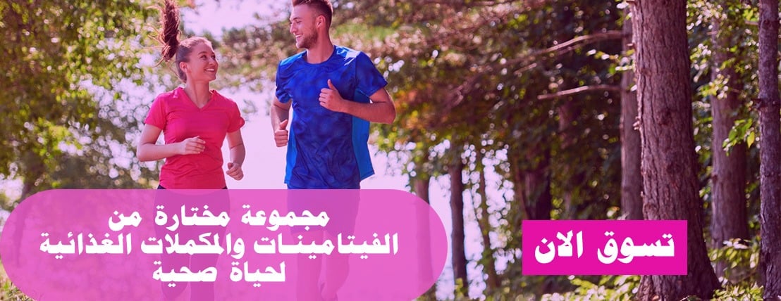 صيدلية الحياة والجمال image-slider-4