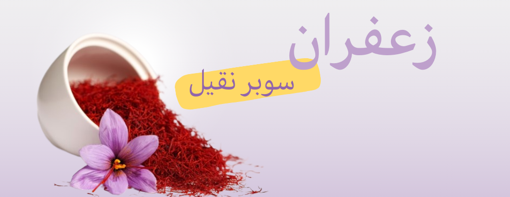 وفرة image-slider-1