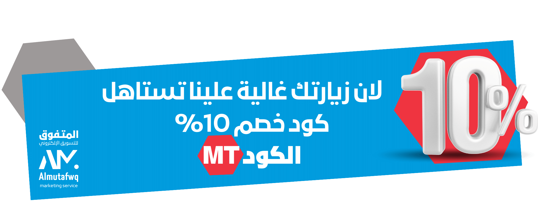 المتفوق image-slider-2