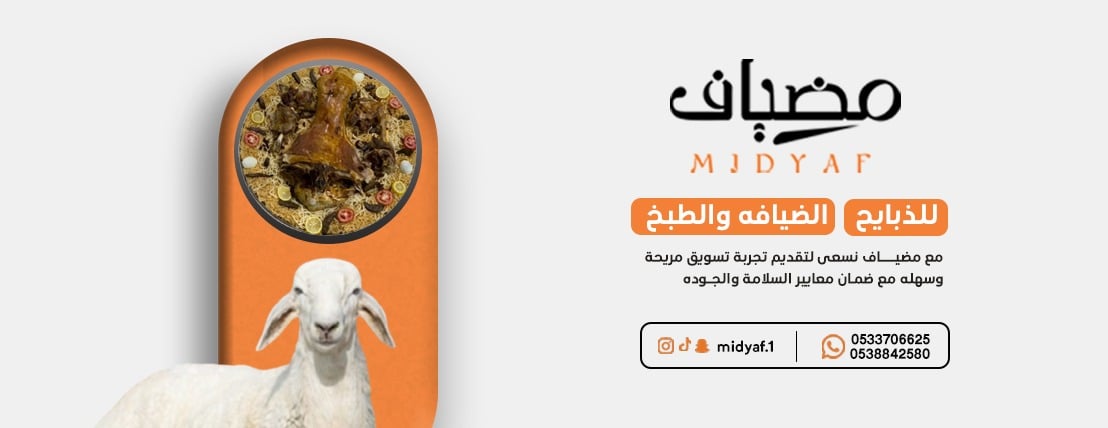 مضياف image-slider-3