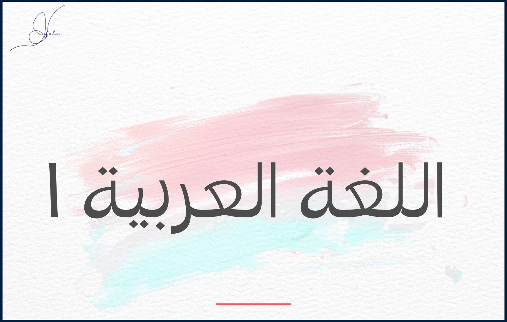 fixed banner