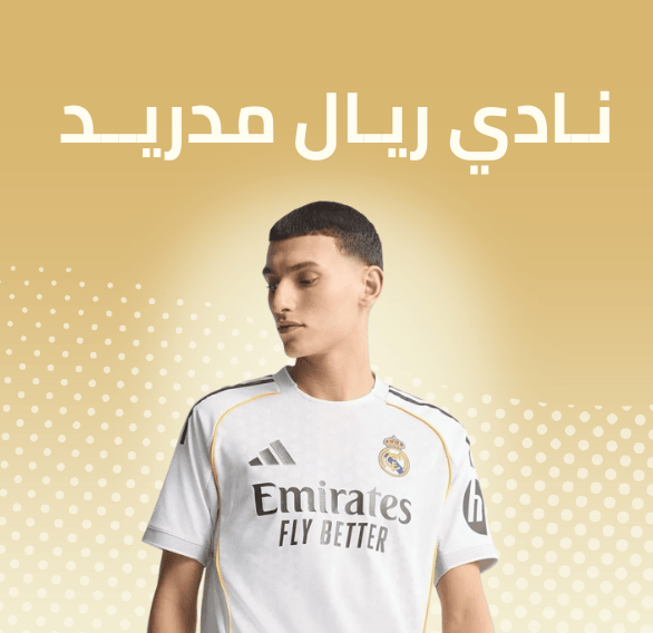 Real Madrid Club Products