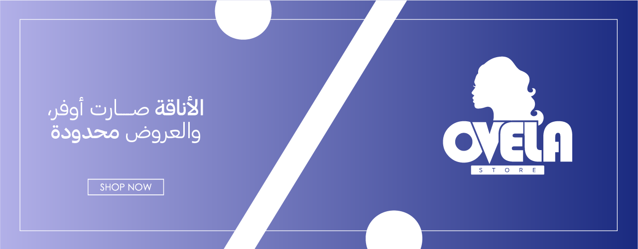 fixed banner