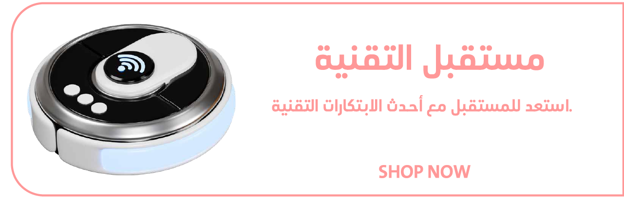 fixed banner