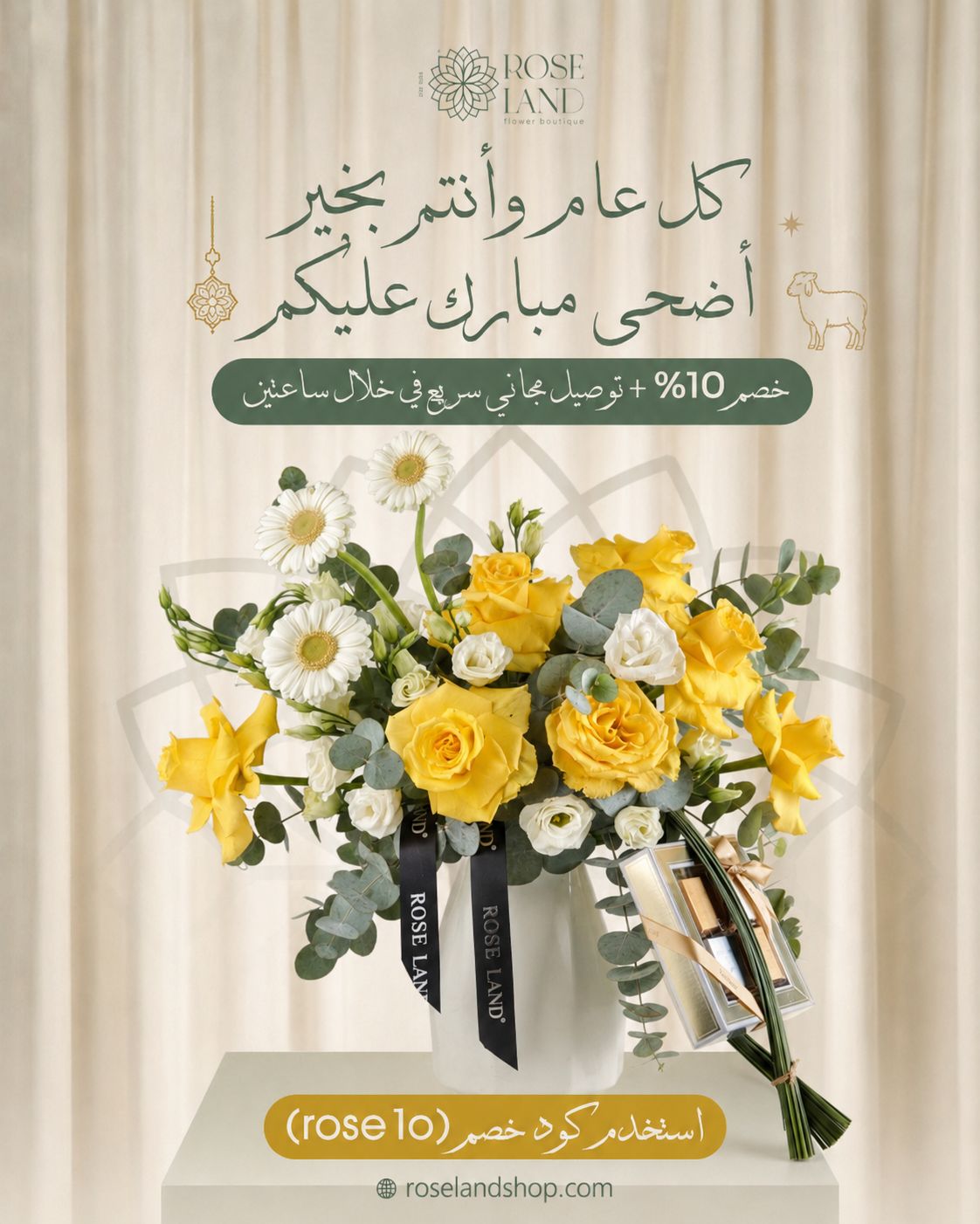 rose10