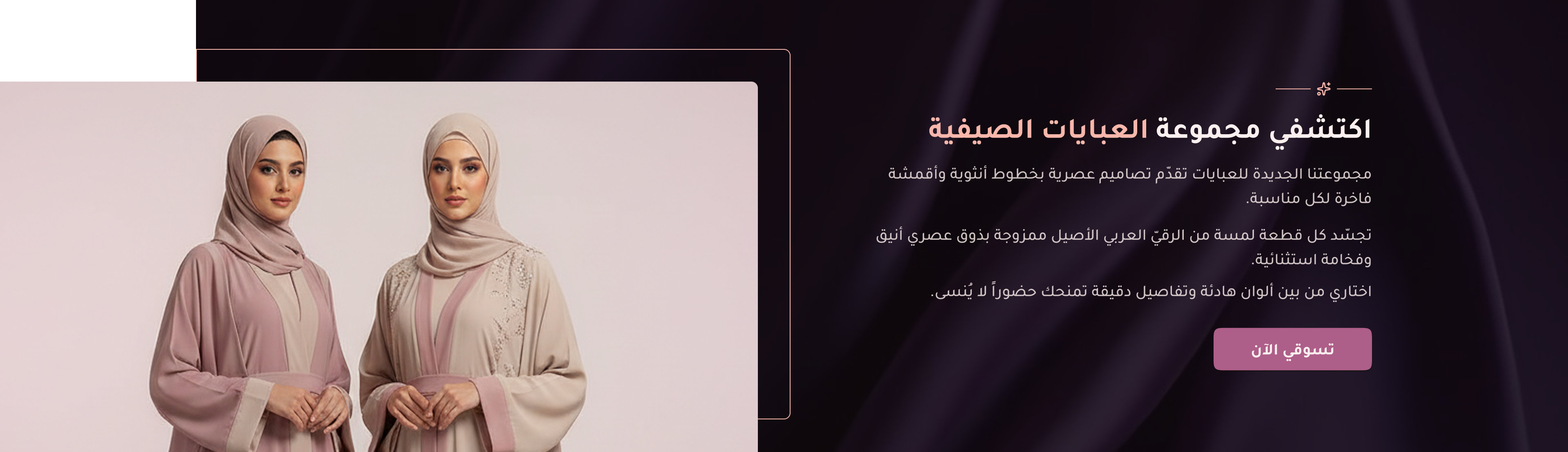 JN STORE image-slider-0