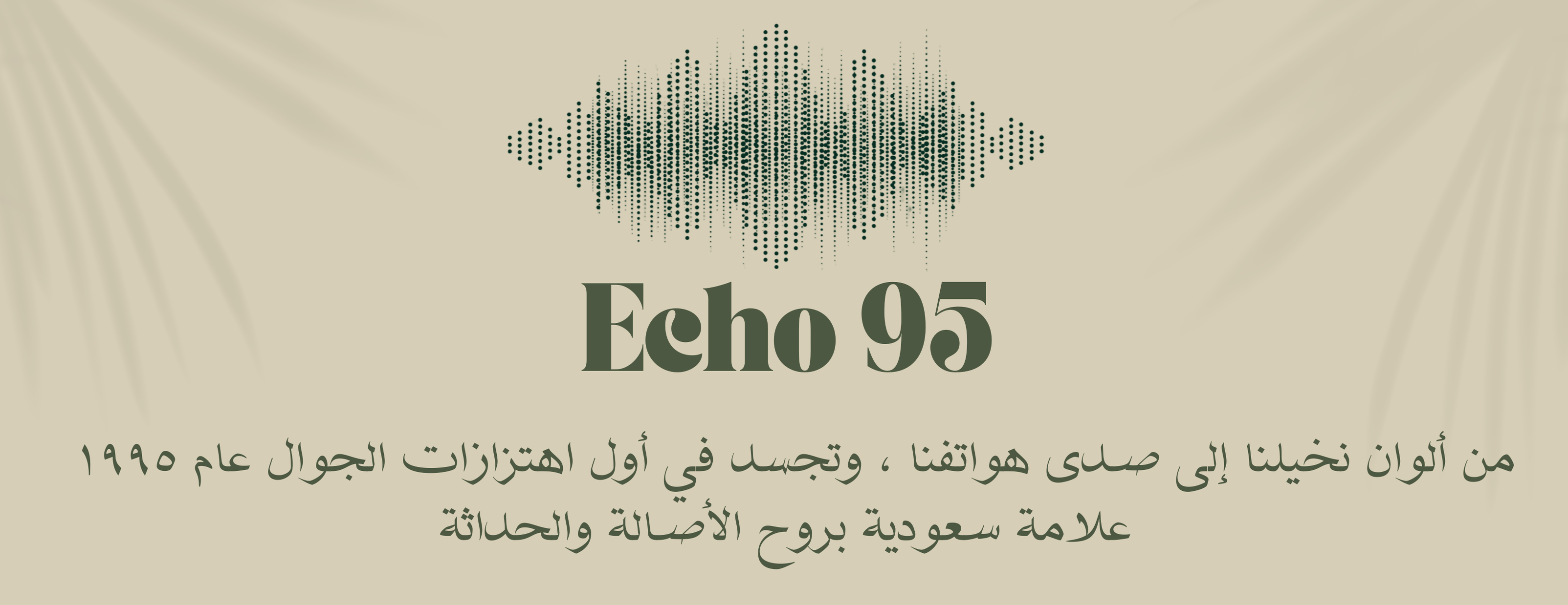 Echo95 image-slider-1