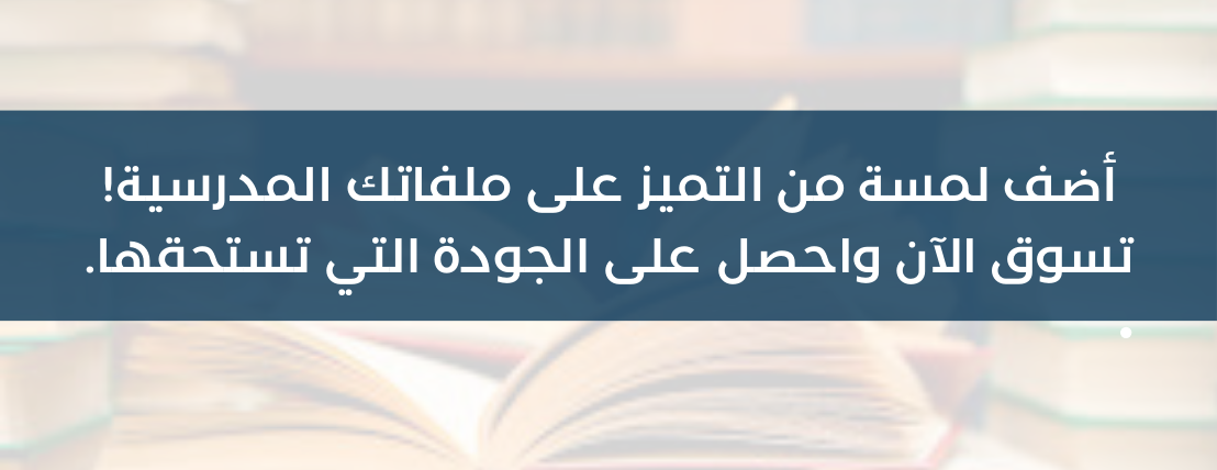 مكتبة ورقة image-slider-0