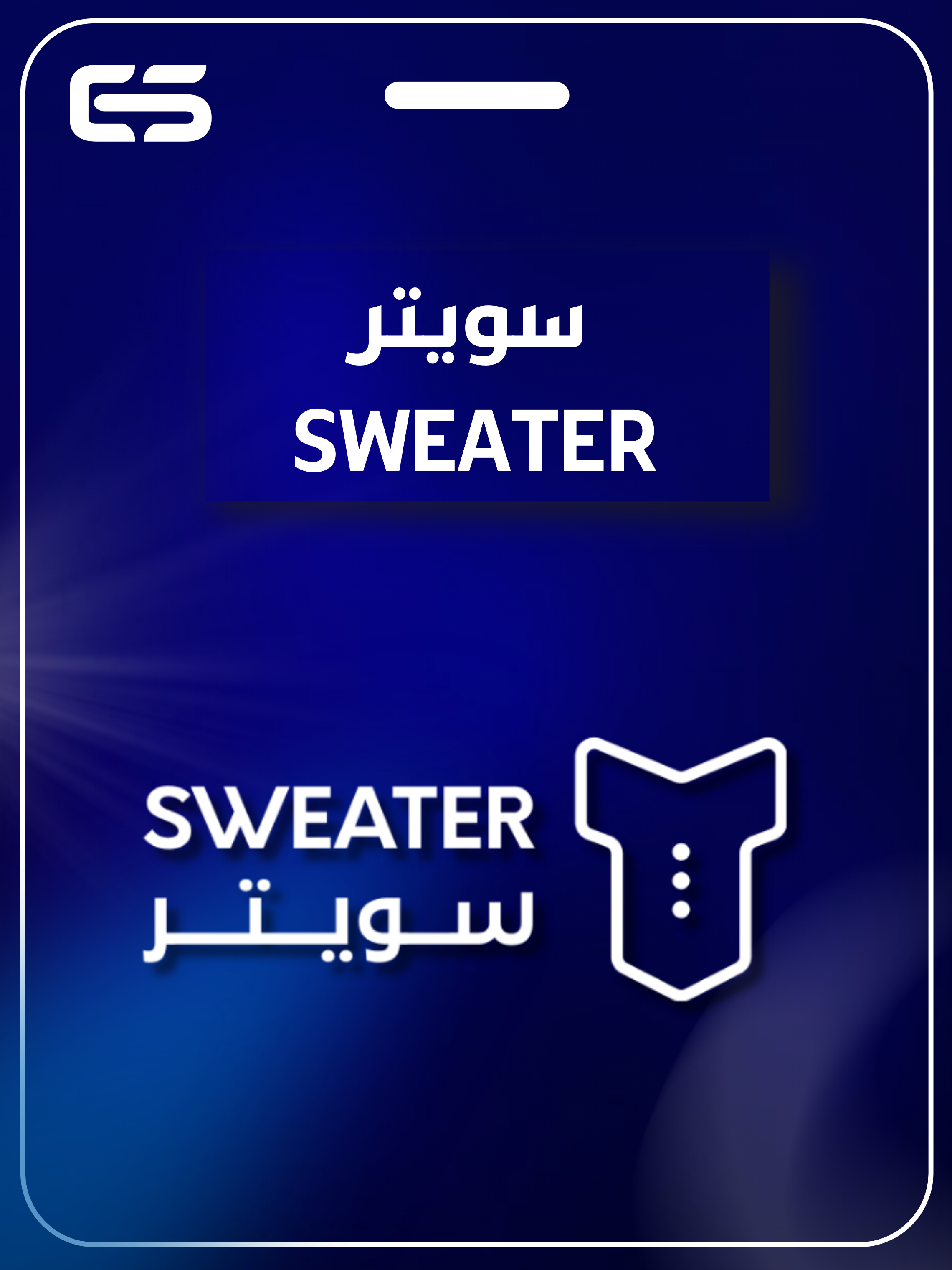 category banner