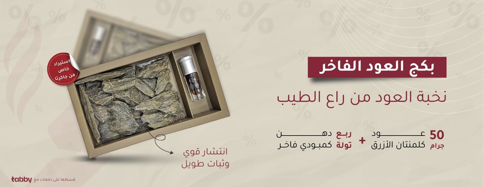 راع الطيب image-slider-0