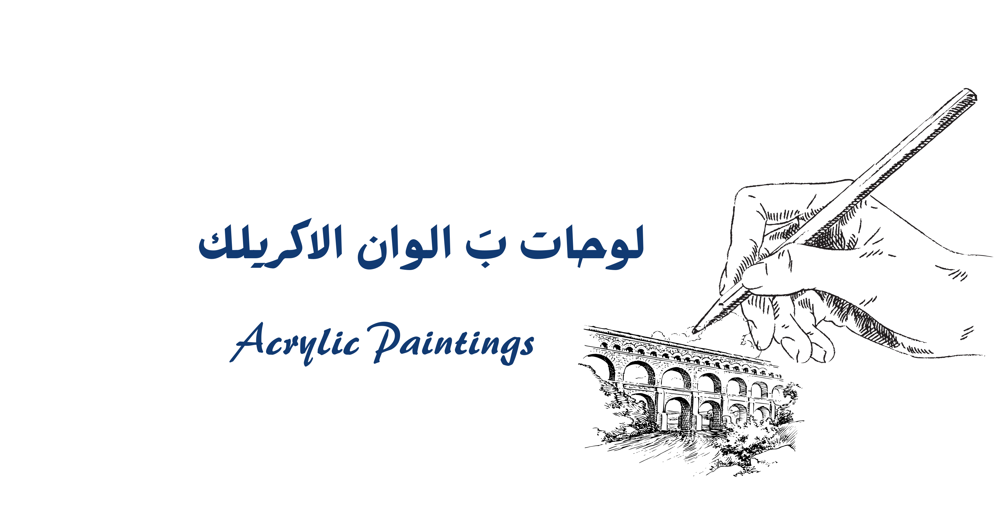 fixed banner