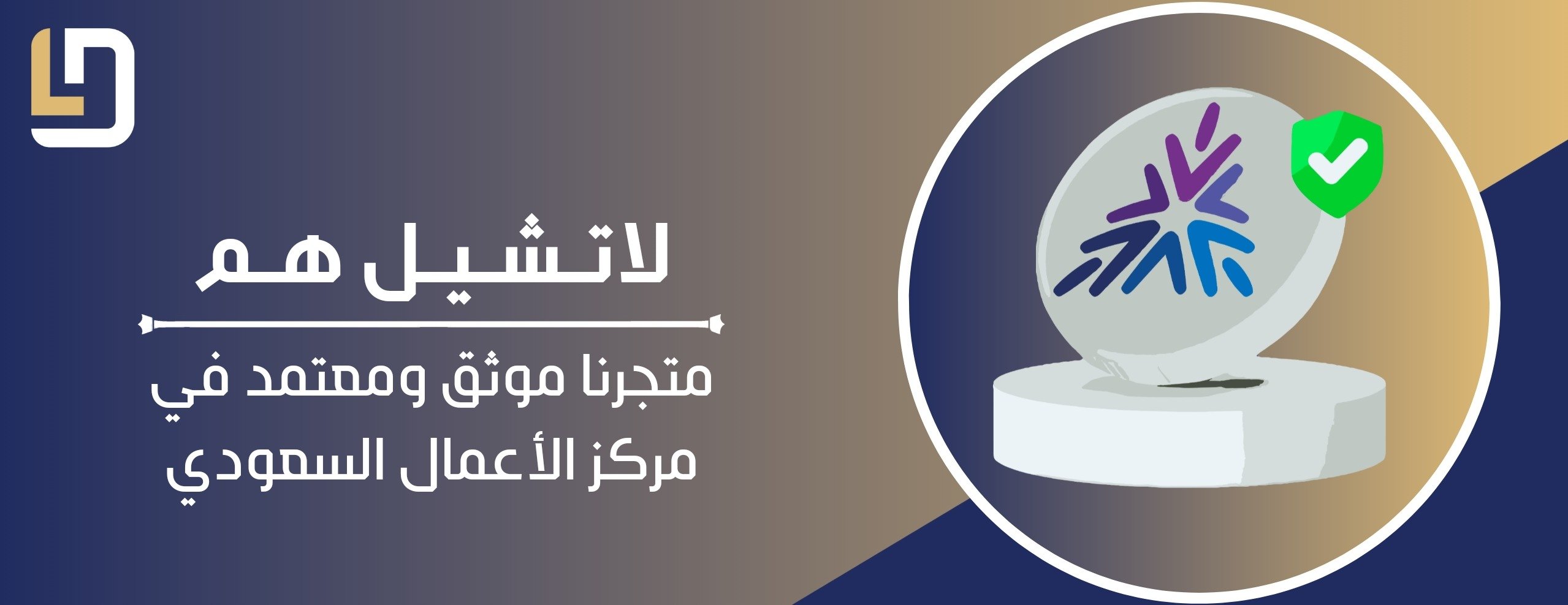 لوبوديز | Lobodes image-slider-1