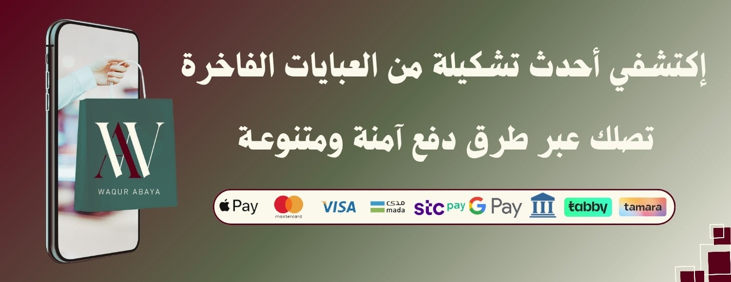 متجر وَقُر image-slider-2