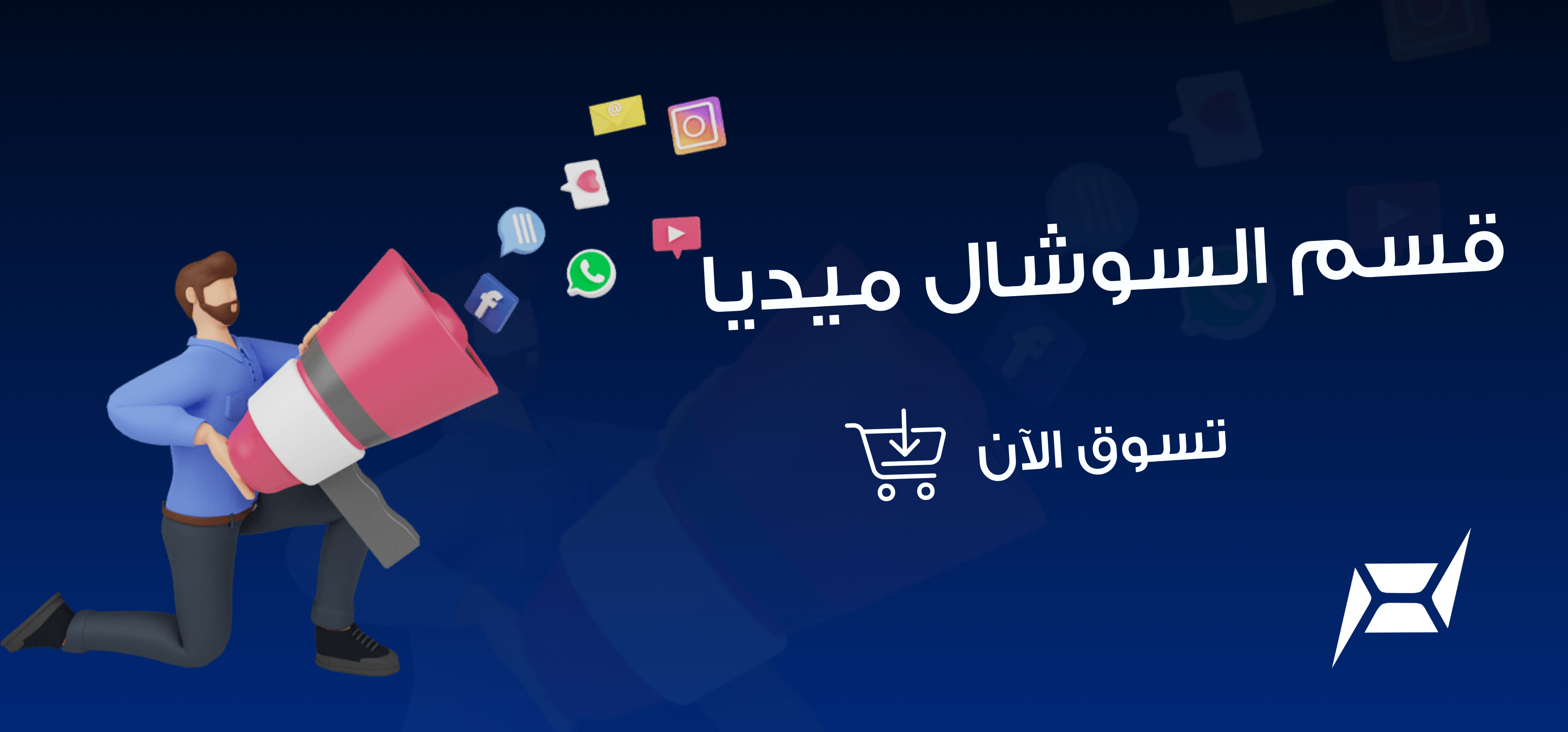 ناتيكس ستور - أفضل متجر يقدم تشكيلة واسعة من المنتجات المتنوعة
