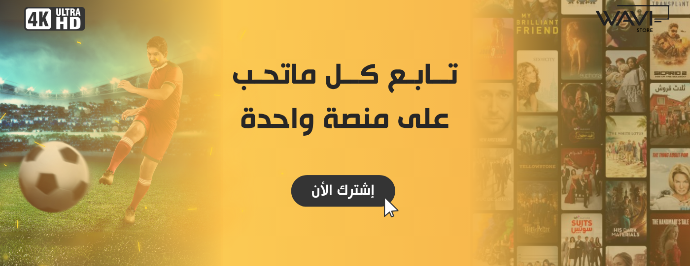 Wavi store image-slider-0