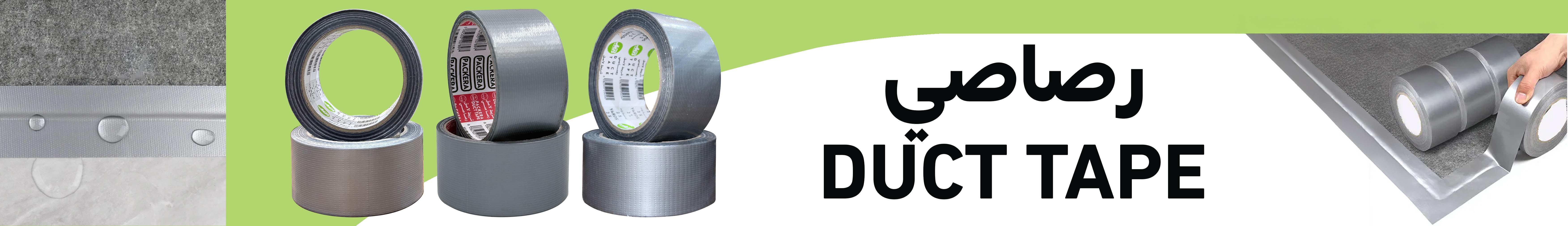 fixed banner