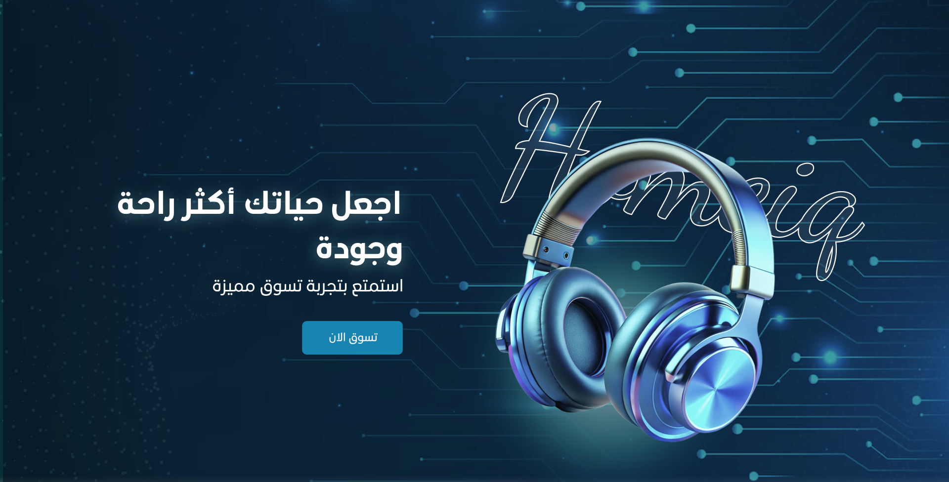 HomeiQ image-slider-0