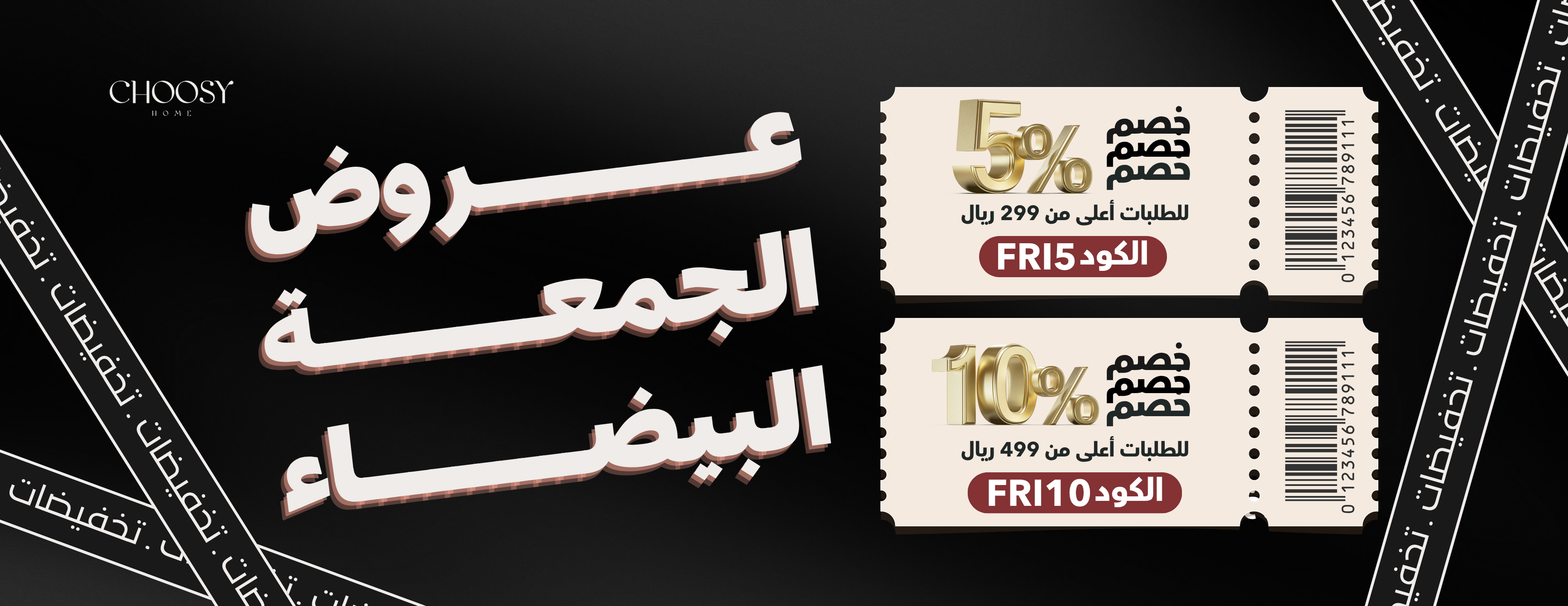 ＣＨＯＯＳＹ image-slider-0