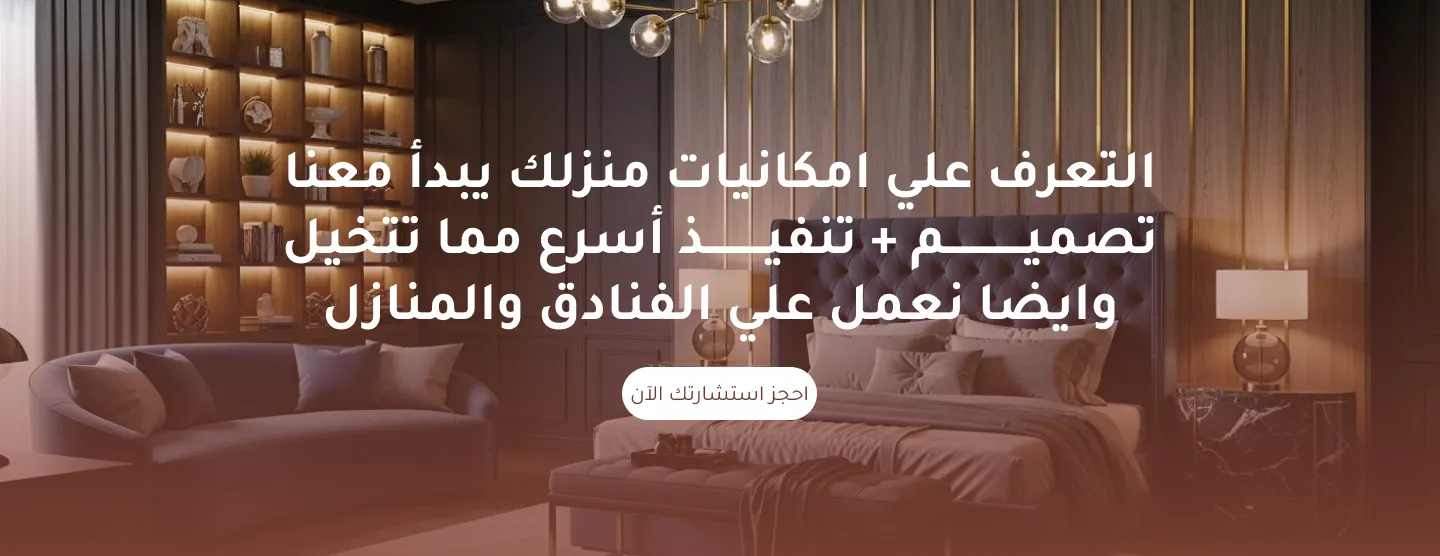 الابيات المواكبة Modern Homes image-slider-0