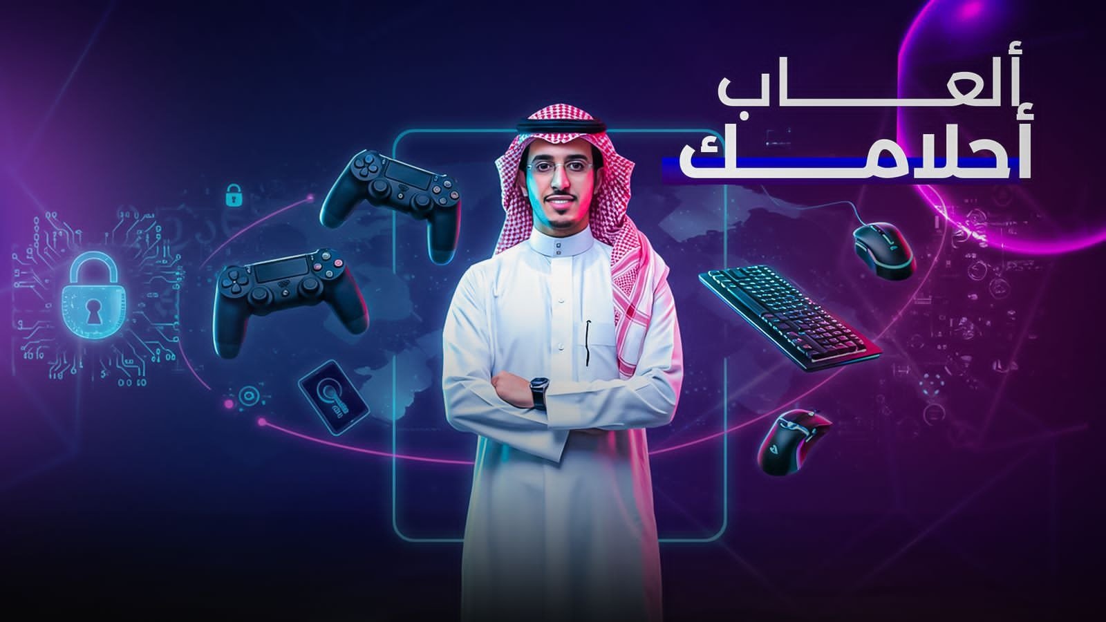 fixed banner