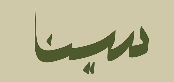fixed banner