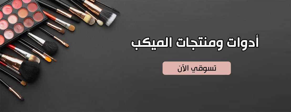 fixed banner