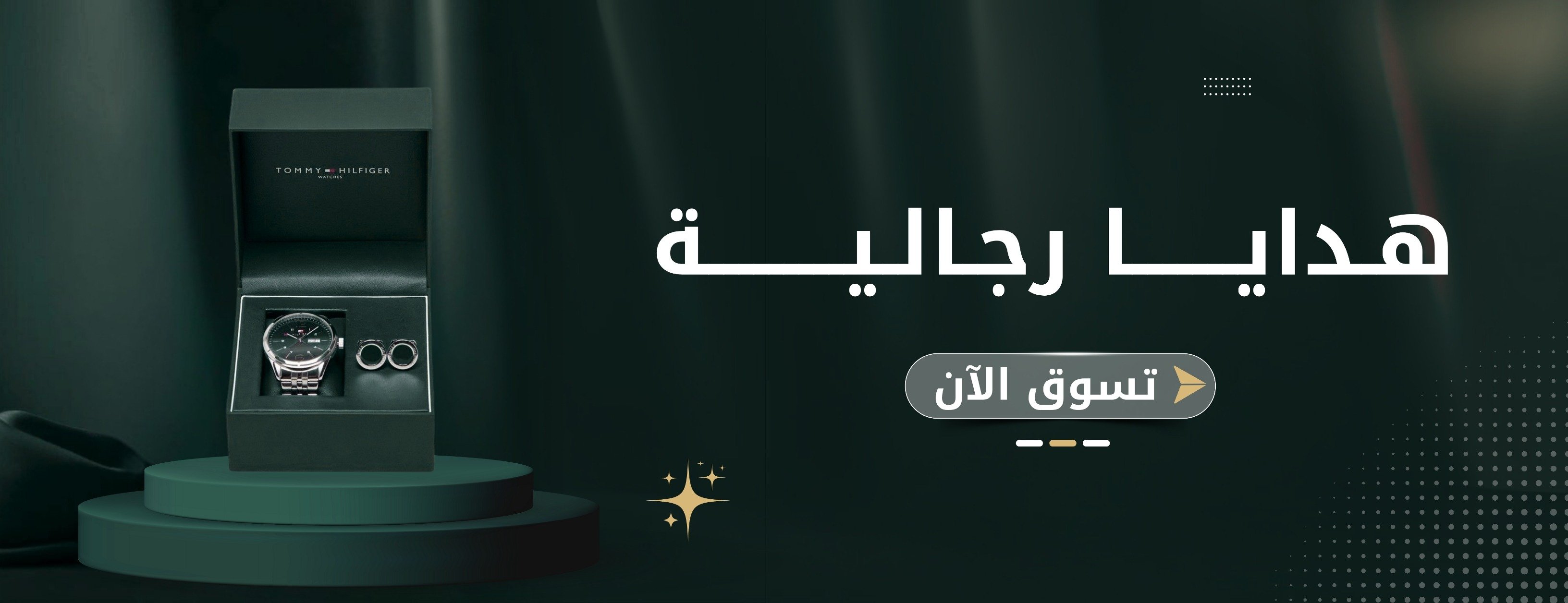 fixed banner