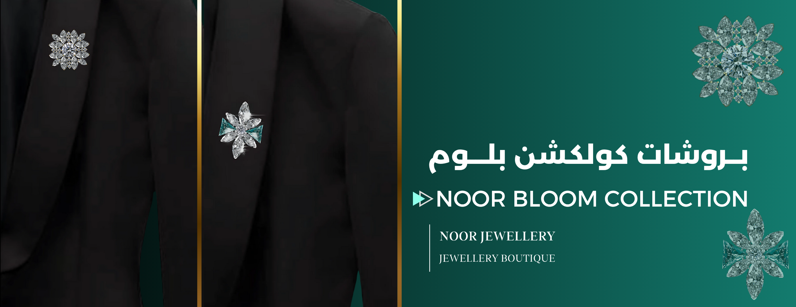 Noorjewellery image-slider-3