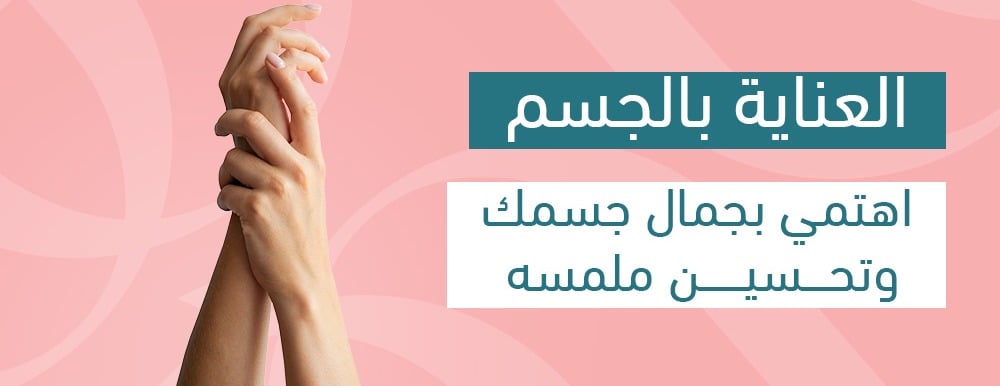 هيس كير | Hiss Care image-slider-0
