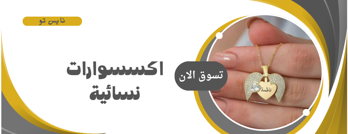 متجر البستان image-slider-0