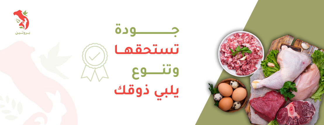 Protein.qa image-slider-1