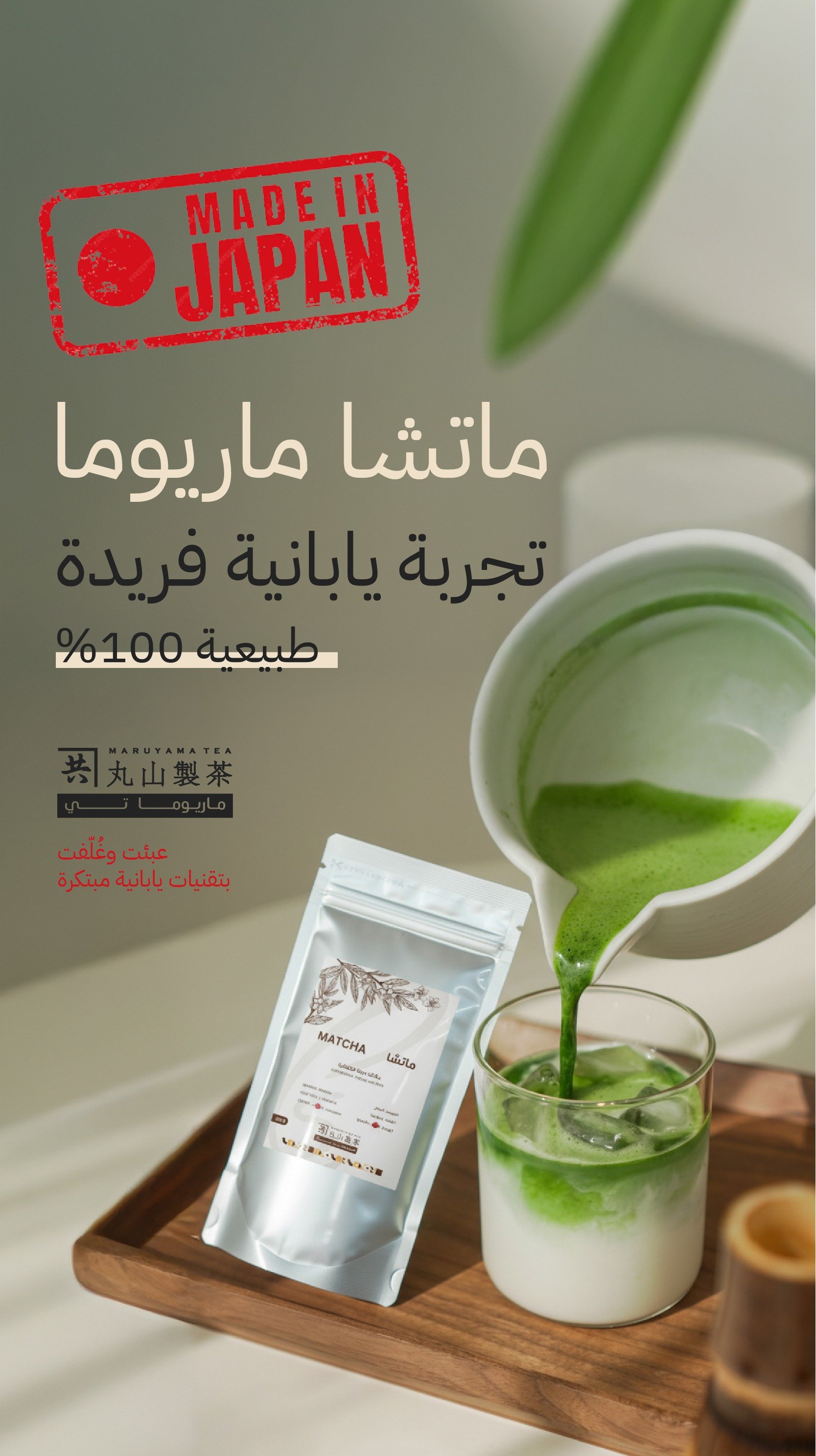 Coffee Supplies