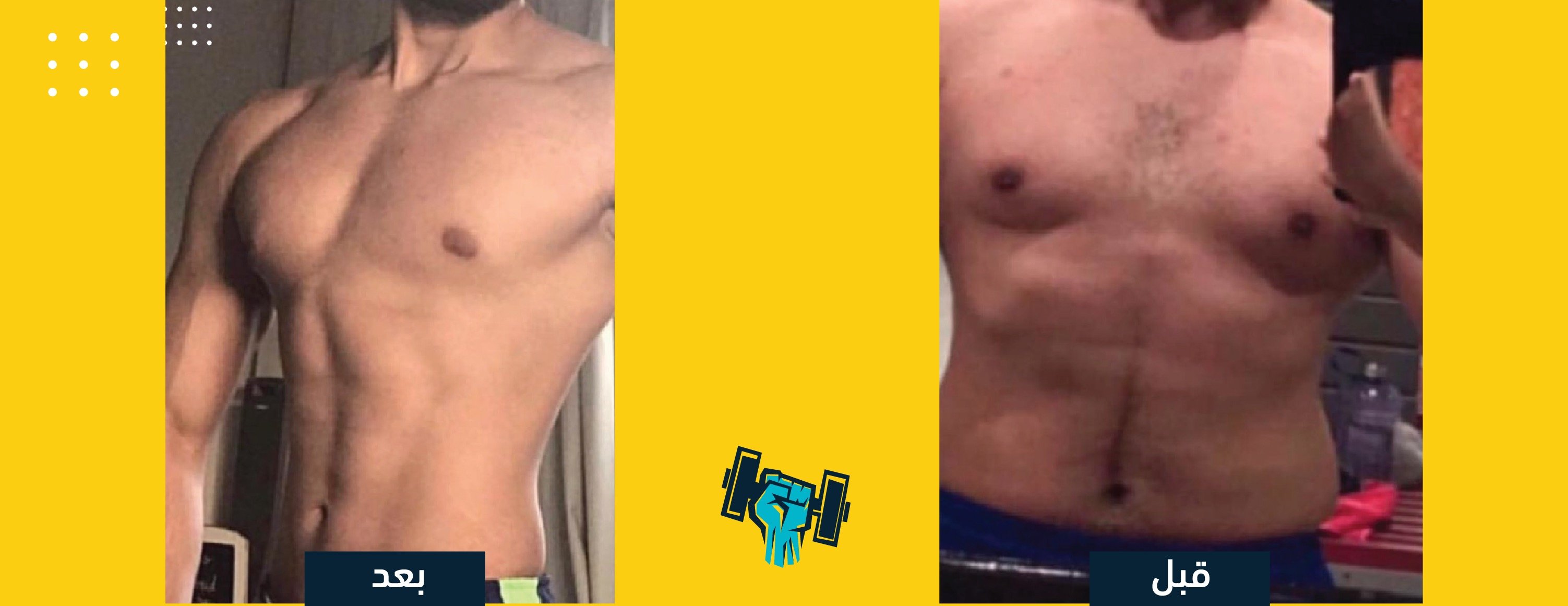 غيّر جسمك image-slider-1