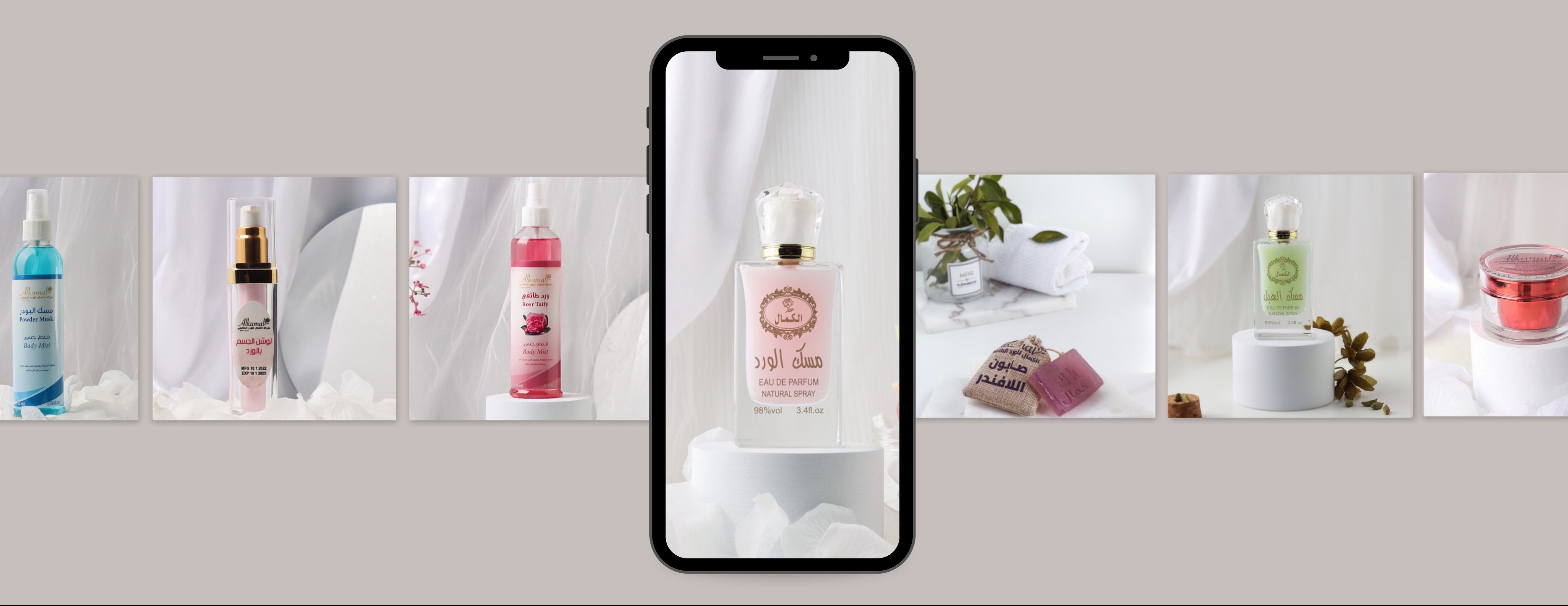 الكمال للورد الطائفي image-slider-1