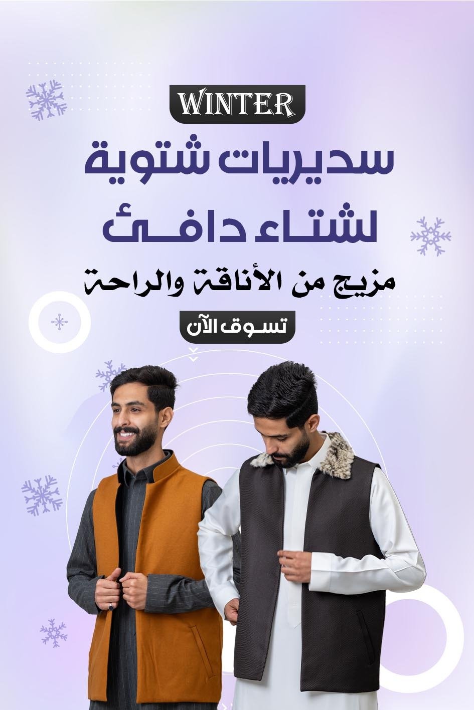 درة فنون للتجارة