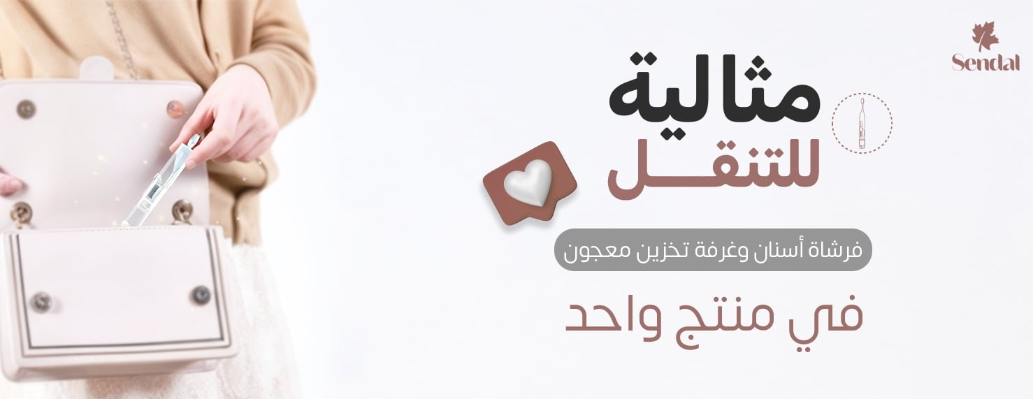 سندال image-slider-1