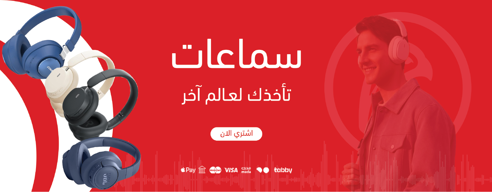 fixed banner