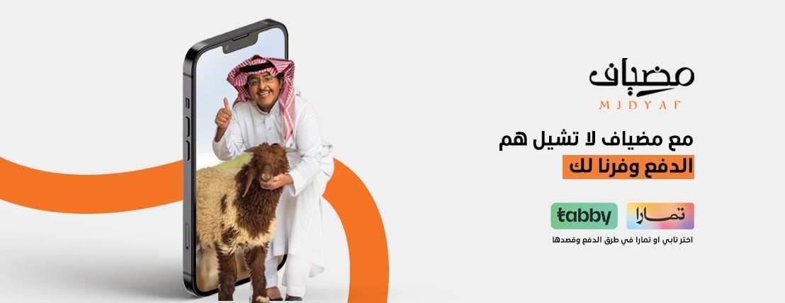 مضياف image-slider-2
