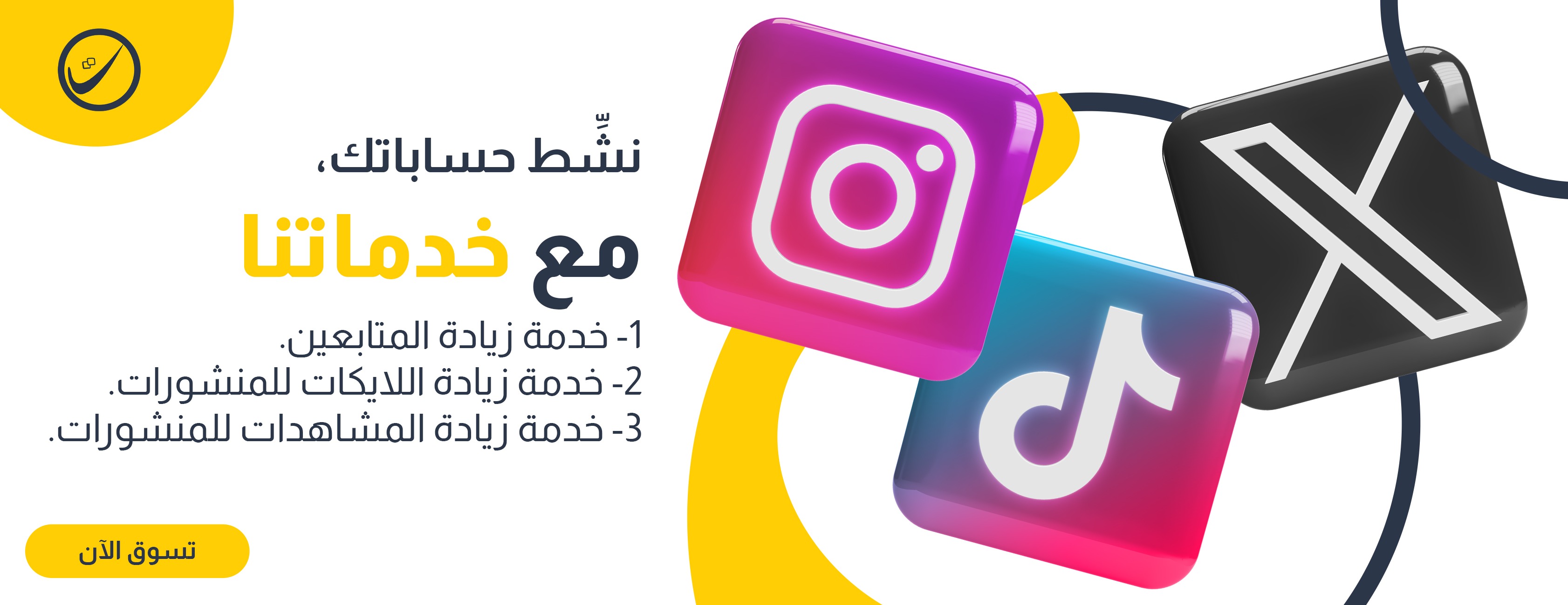 تبارك الإبداع image-slider-0