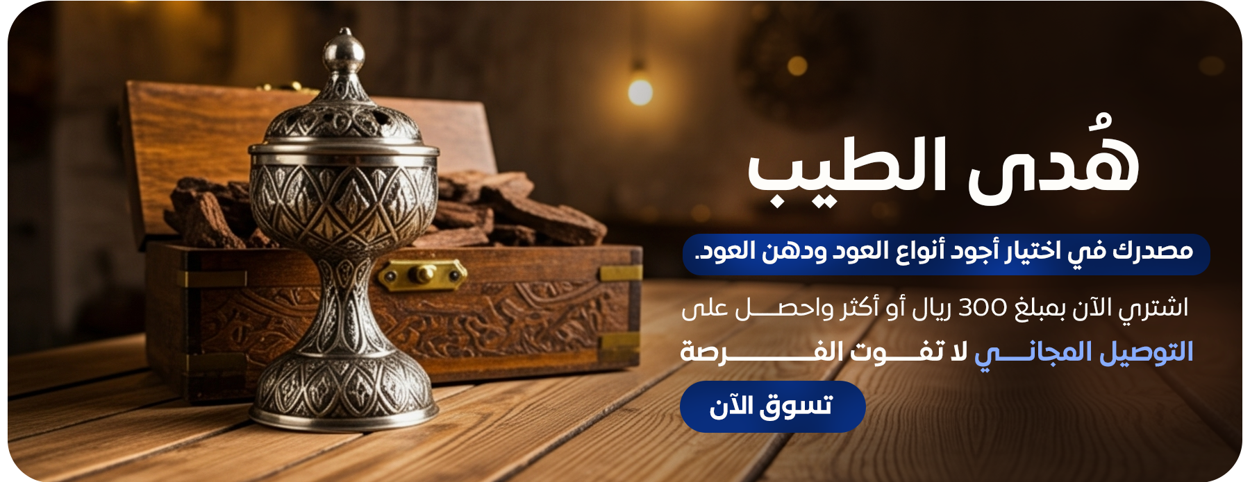 هدى الطيب - Huda Alteeb image-slider-0