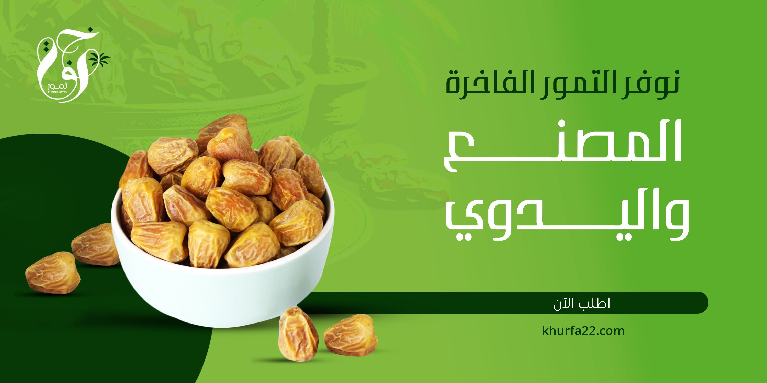 من نحن: image-slider-1